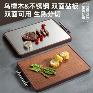 Tabla de cortar rectangular de madera de ébano antimoho para uso en la cocina - Product Image 5