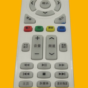 คริสตัลลูกปัดรีโมทคอนโทรลสำหรับมาลาตาแอลอีดีทีวี 32 40 43 50 55 65UA8000 32HD320 สีขาว YK 01608 - Product Image 3