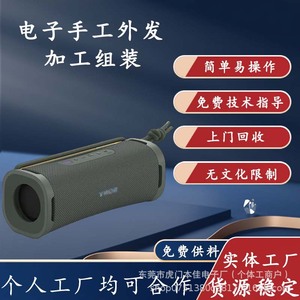 Enceinte Bluetooth portable Benjia 5555 avec écran pour utilisation en extérieur - Product Image 3