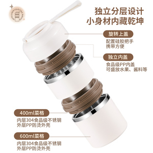 Mới Đến Thép Không Gỉ Sushi Bento Hộp Nhiều Lớp Di Động Ngoài Trời Nước Nóng Ăn Trưa Container Lưu Trữ Thực Phẩm Bảo Quản - Product Image 6