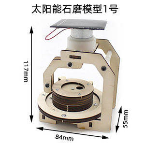 Kit scientifique de modèle de moulin à pierre à énergie solaire, jouet éducatif en bois à monter soi-même pour enfants de 7 à 9 ans - Product Image 5
