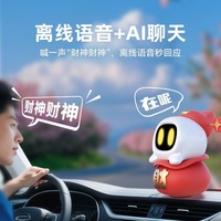 Model Robot AI Cerdas yang Dipasang di Mobil, Hewan Peliharaan Elektronik, Obrolan Suara, Interaksi AI, Kendali Jarak Jauh, Dekorasi Interior Mobil, Ukuran Kecil