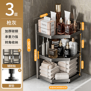 Estante de Almacenamiento Triangular para Baño, 60x70cm, 5 Niveles, Esquinero, Independiente, Duradero, para Lavabo y Artículos de Baño - Product Image 6