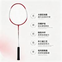 Raqueta de Bádminton de Alta Potencia 3U de Fibra de Carbono Compuesta Superior con Junta en T Integrada, Baja Resistencia al Aire y Empuñadura Profesional de PU