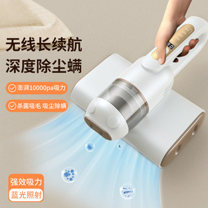 Wireless Dust Mite Remover 150W High Suction Portable Bed Cleaning Device With Blue Light Sterilization - Product Image 1