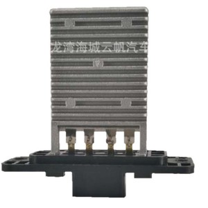 ตัวต้านทานแบบเป่า Yf-5620 YF สำหรับ Ford Land Rover Ld-1f3-001-01อะไหล่ใหม่ - Product Image 3