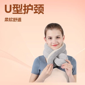 หมอนรองคอรูปตัวยูเมมโมรี่โฟมแบบพกพาสำหรับใช้ในสำนักงานเครื่องบิน - Product Image 2