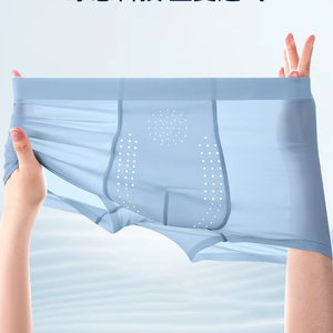 Supporto per la personalizzazione di biancheria intima di seta di ghiaccio senza cuciture Traceless molto sottili Boxer mutande da <span class=keywords><strong>uomo</strong></span> - Product Image 4