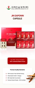 En la lista de deseos de todos: Suplemento de salud de primera calidad, cápsulas de extracto de ginseng rojo coreano para aumentar la energía y la inmunidad. - Product Image 5