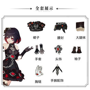 Honkai: Star Rail personnage Seele Cosplay noir blanc <span class=keywords><strong>costume</strong></span> <span class=keywords><strong>gilet</strong></span> Cosplay <span class=keywords><strong>Costume</strong></span> avec manchon de bande de taille - Product Image 5