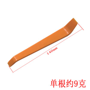 ชุดเครื่องมือถอดแผงตกแต่งภายในรถยนต์ 4 ชิ้น พลาสติก PP สำหรับซ่อมรถยนต์ - Product Image 4