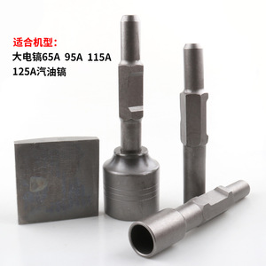 <b>Pile</b> <b>Driver</b> Head 65A 95A 115A 125A Gasoline Electric Pickaxe Compatible For Wooden <b>Pile</b> Foundation Orchard Use - Product Image 1