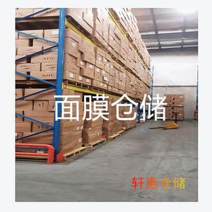 <b>Warehousing</b> And Packaging Services In Shanghai With 24 Hour Access And High Floor Load Capacity For Wholesale Business - Product Image 4