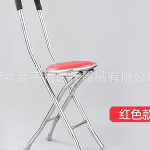 Stainless Steel <b>Tripod</b> Walking Stick With Seat Foldable Lightweight For Elderly Outdoor Use Red - Product Image 4