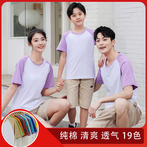 Raglan Sleeve Cotton T-Shirt For Kids Summer Wear Pure Cotton Solid Color L Size Comfortable Stretchy Fit - Product Image 5