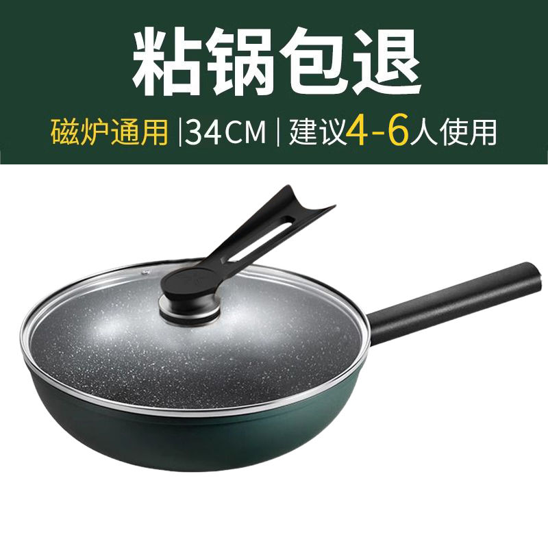 BLACK-34cm est livré avec couvercle en verre + spatule en bois + nettoyant éponge