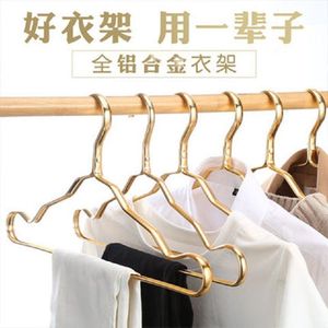 Space-age aluminum alloy <b>clothes</b> hanger, dormitory student light luxury high-end <b>gold</b> <b>clothes</b> hanger, home <b>clothes</b> hanger, - Product Image 5