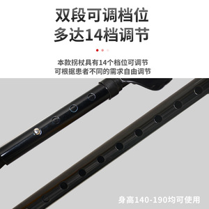 Béquilles doubles, béquilles antidérapantes pour les coudes, en alliage d'aluminium épaissi, béquilles axillaires légères, cannes de marche, pour fractures - Product Image 3