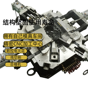 Jeda Aluminum Die Casting Mold F2205112 For Automotive And Industrial Parts - Product Image 4