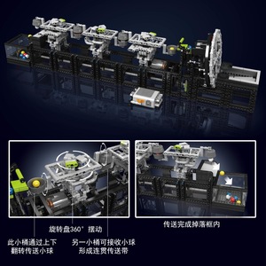 Yuxing Model King 26011 Blocs de construction en plastique pour circuit de billes, jouet éducatif avec plus de 800 blocs pour enfants de 8 à 13 ans - Product Image 3