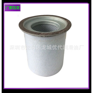 Filtro Separador de Aceite Ingersoll Rand 54601513 de Malla de Acero para Compresor de Tornillo - Product Image 2