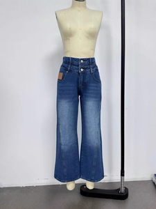 Jean en denim décontracté pour femme, coupe large, taille haute, style streetwear, effet deux-pièces, délavé, élégant et chic, idéal pour le quotidien - Product Image 6