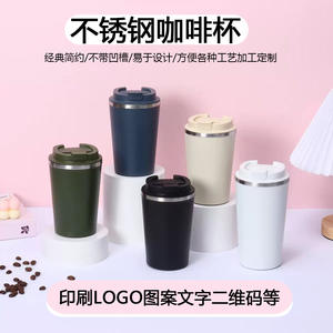 แก้วน้ำสแตนเลส 304 แบบสุญญากาศ ฝาปิดแบบพลิกได้ แก้วกาแฟแบบพกพา ทรงตรง มีหลายสีให้เลือก - Product Image 5