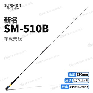 เสาอากาศรถยนต์ Surmen รุ่น SM-510B ขนาด 70 มม. กำลังขยายสูง 3.2/5.5dBi ดีไซน์โลหะสำหรับติดตั้งในรถยนต์ - Product Image 4