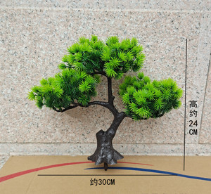 Kunstmatige Japanse dennenbonsai van kunststof, decoratie voor thuis, zen-tuin, bureau, feestelijke Valentijnsdag, Kerstmis, nieuwjaar - Product Image 3