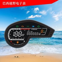 Spidometer LCD Digital untuk Motor Honda NXR 125 / 150 / 160 Bros Dll