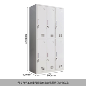 Armoire de rangement en acier blanc verrouillable avec 6 portes, étagères, barre de suspension et design ventilé pour usage en entrepôt - Product Image 5