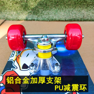 สเก็ตบอร์ด Like The Wind Cruiser รุ่น 2406A ทำจากไม้เมเปิลและอะลูมิเนียมอัลลอย ทนทาน เหมาะสำหรับเด็ก สไตล์สปอร์ต - Product Image 2