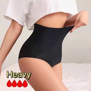 Culottes menstruelles sans couture taille haute pour femme, contrôle du ventre, effet gainant, flux abondant, vente en gros - Product Image 1