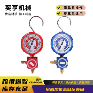 Visual Single Table Pressure <b>Gauge</b> For Refrigerant Charging With Anti Corrosion Feature HVAC System Part - Product Image 5