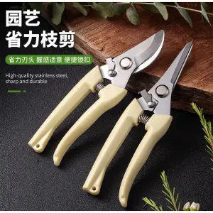 Tijeras de Podar Curvas Manuales de 7 Pulgadas para Jardinería, para Podar Ramas y Cortar Flores, Directo de Fábrica - Product Image 5