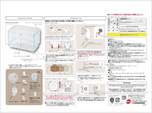 Cage transparente Jex Harmony Glass 360 Plus avec matériau PS pour <span class=keywords><strong>hamsters</strong></span> et petits animaux, utilisation en intérieur, toutes saisons, L36,8 D22,2 H26,2 cm - Product Image 4
