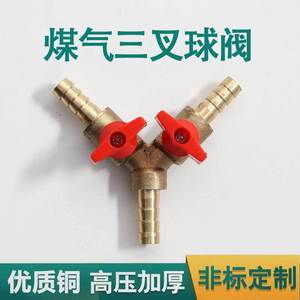Brass Gas Tee Valve 1/2 In Port Size Ball Valve For Water And Gas Pipes - Product Image 4