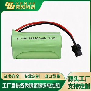 Batería recargable Ni-Mh AA de 2800mAh y 3.6V para juguetes - Product Image 3