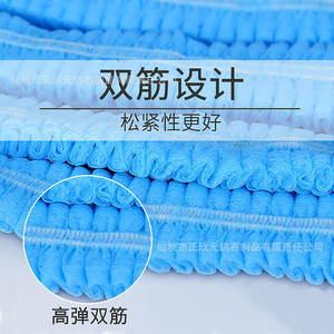 Gorros Desechables de 21 Pulgadas para Catering, Higiene, Cubrecabezas de Tela No Tejida, Azul Blanco, con Una o Dos Costuras, Gorros de Trabajo - Product Image 2