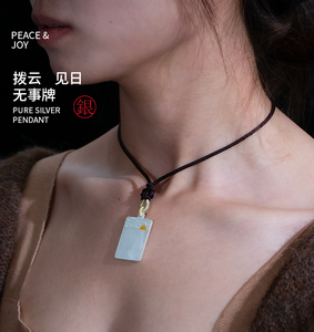 990 स्टर्लिंग चांदी सुरक्षित और ध्वनि एमुलेट पेलेंट हार प्राच्य शैली में सुरक्षात्मक गहने - Product Image 3