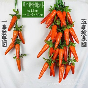 Simulazione artificiale stringa di frutta e verdura fattoria mais pepe rosso aglio cipolla di arachidi decorazione del ristorante dell'hotel - Product Image 3