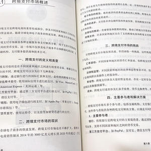 Gran oferta, comercio eléctrico transfronterizo, libros educativos <span class=keywords><strong>de</strong></span> aprendizaje para impresión <span class=keywords><strong>de</strong></span> papel para adultos, cubierta dura <span class=keywords><strong>de</strong></span> alta calidad - Product Image 4