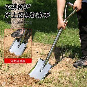 Pala de Acero Inoxidable Luwei con Mango en T para Cavar Árboles y Uso Agrícola - Product Image 1