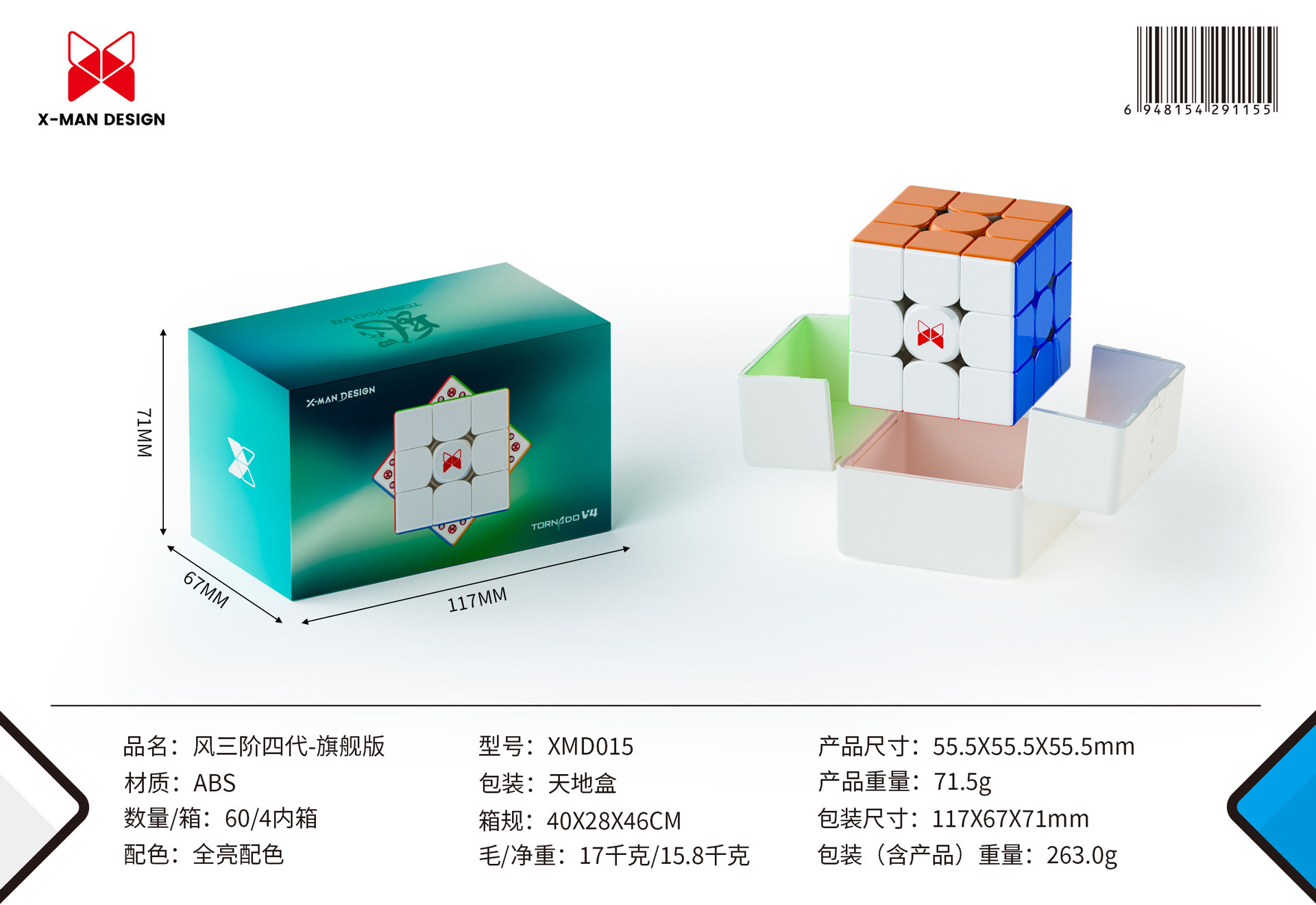 qiyi feng Generación IV (Edición Definitiva)