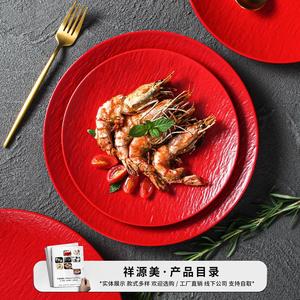 Xiangyuan <b>melamine</b> tableware <b>plates</b> for restaurants and hotels: red rock-patterned shallow relief round <b>plates</b>, Christmas - Product Image 3