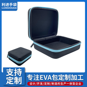 Étui de rangement EVA pour haut-parleur Bluetooth, électronique numérique, sac de transport de protection à coque rigide noir avec fermeture à glissière - Product Image 4
