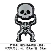 Ballons en aluminium épais 2026 en forme de squelette dansant pour Halloween, crâne noir et rose pour décorations de fête d'enfants