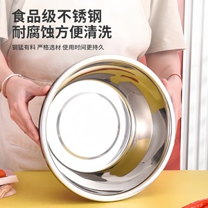 Stainless Steel Mixing Bowl Food Grade Round Basin Kitchen Soup Dough Seasoning <b>Vegetable</b> Basin 20-32cm - Product Image 1