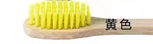Vendita calda su misura Logo Extra morbido di bambù spazzolini Eco Friendly biograble spazzolino da denti di bambù per Hotel