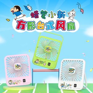 Ventilador de escritorio cuadrado Crayon Shin-chan, alimentado por batería, control digital, diseño silencioso, portátil, para uso doméstico y estudiantil - Product Image 5